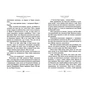 Книга Мандрівний замок Хаула - Діана Вінн Джонс Видавництво Старого Лева (9789662909357) - зменшене зображення 6