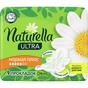 Гігієнічні прокладки Naturella Ultra Normal Plus 9 шт. (8006540225653) - зменшене зображення 2