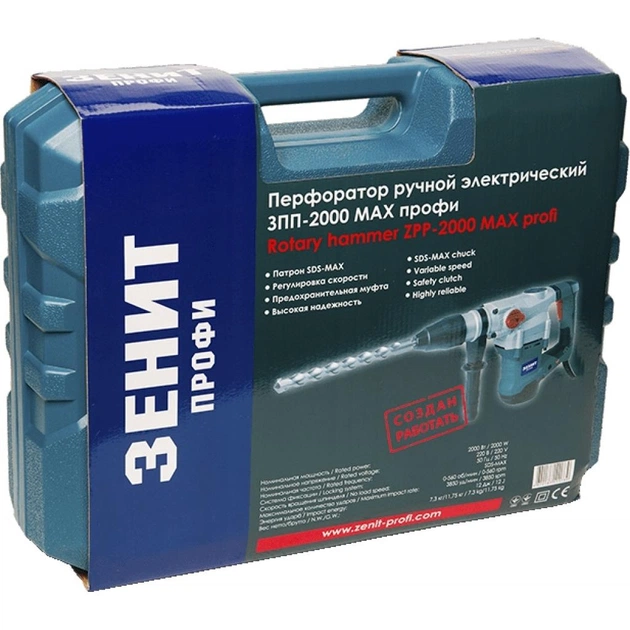 Перфоратор Зеніт ЗПП-2000 MAX профі (844117) - picture 9