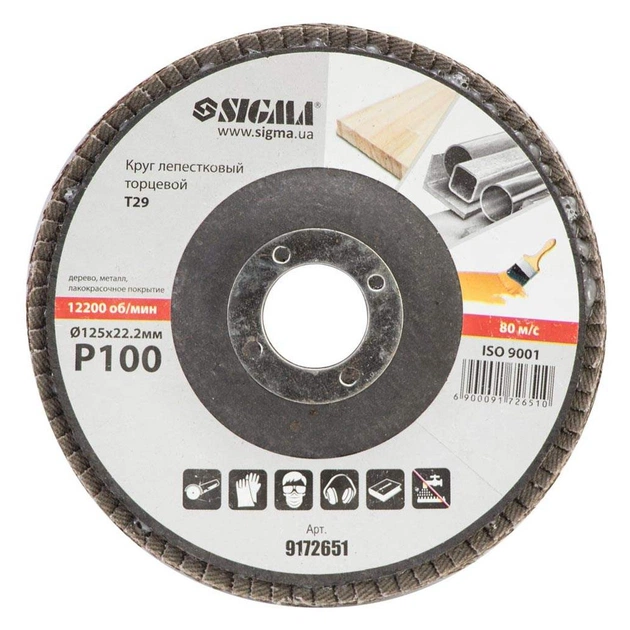 Круг зачистний Sigma пелюстковий торцевий Т29 (конічний) 125мм P100 (9172651) - picture 2