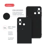 Чехол для мобильного телефона Intaleo Silicone Xiaomi Redmi 12C Black (1283126600678) - уменьшенное изображение 5