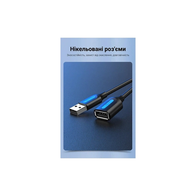 Дата кабель USB 2.0 AM/AF 0.5m black Vention (CBIBD) - picture 12