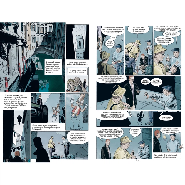 Комикс The Sandman. Пісочний Чоловік. Безмежні ночі - Ніл Ґейман Видавництво РМ (9786178280833) - изображение 4