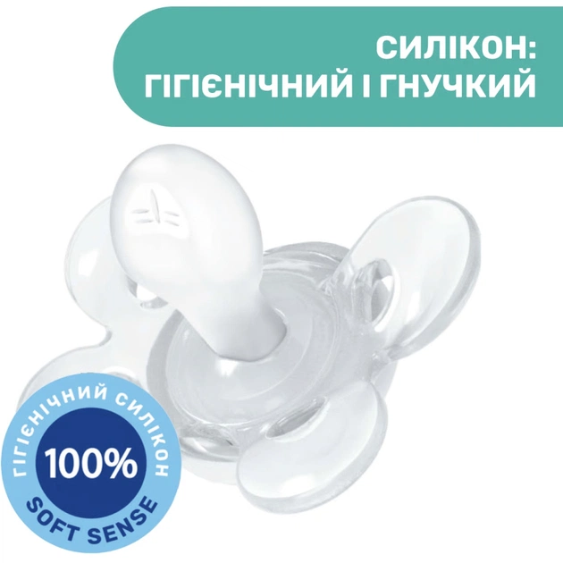 Пустушка Chicco Physio Comfort силіконова від 2 до 6 місяців 2шт. (блакитна) (74931.21.00) - picture 6