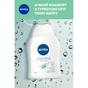 Гель для интимной гигиены Nivea Intimo Mild Comfort Мягкий комфорт С экстрактом ромашки 250 мл (9005800398013) - уменьшенное изображение 6