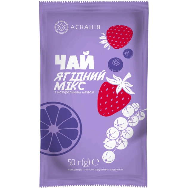 Чай Асканія Ягодный микс концентрированный в саше 50 г (4820071645100) - изображение 1