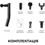 Перкусійний масажер RENPHO Extend Black (R-C004-BK) - зменшене зображення 7