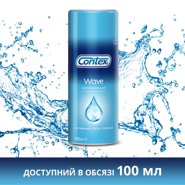 Інтимний гель-змазка Contex Wave зволожуючий з пантенолом (лубрикант) 30 мл (5060040304518) - picture 6