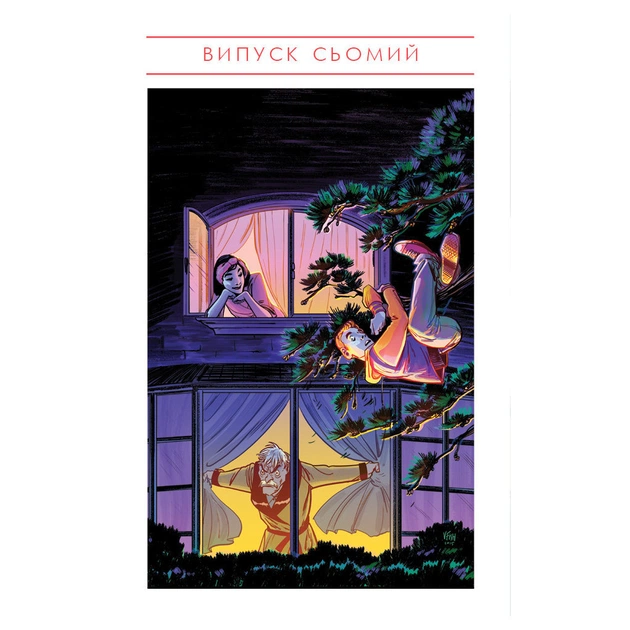 Комікс Арчі. Том 2 - Марк Вейд, Енні Ву, Фіона Стейплз, Вероніка Фіш BookChef (9786177808069) - picture 3