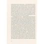 Книга Переможцю не дістається нічого - Ернест Гемінґвей Видавництво Старого Лева (9786176795742) - зменшене зображення 10