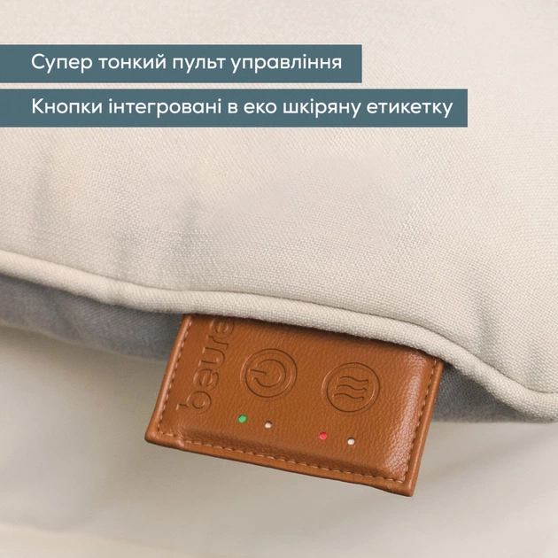 Массажер Beurer MG 139 Beige - изображение 6