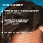 Шампунь Head & Shoulders Против перхоти Свежесть ментола 625 мл (8006530029339) - уменьшенное изображение 7