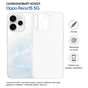 Чохол до мобільного телефона BeCover Oppo Reno15 5G Transparancy (715058) - зменшене зображення 6