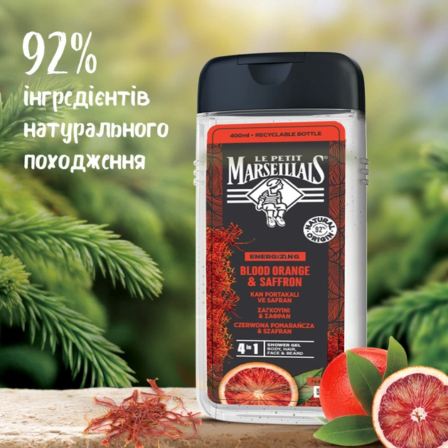 Гель для душу Le Petit Marseillais 3 в 1 Шафран та червоний апельсин 400 мл (3574661715926) - picture 6