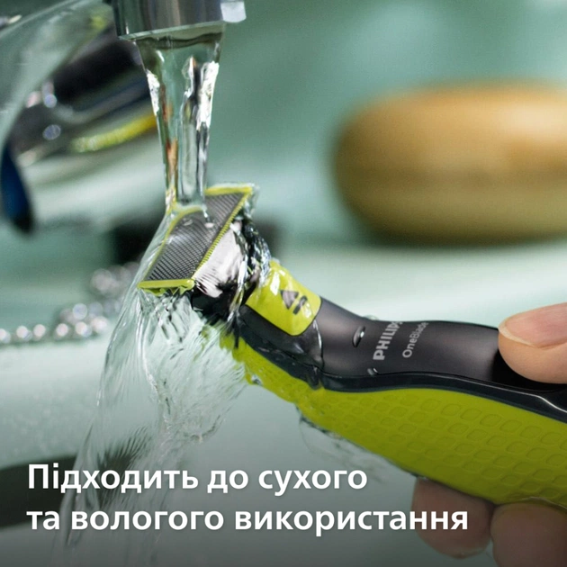 Аксессуары к электробритвам Philips QP260/50 - изображение 8