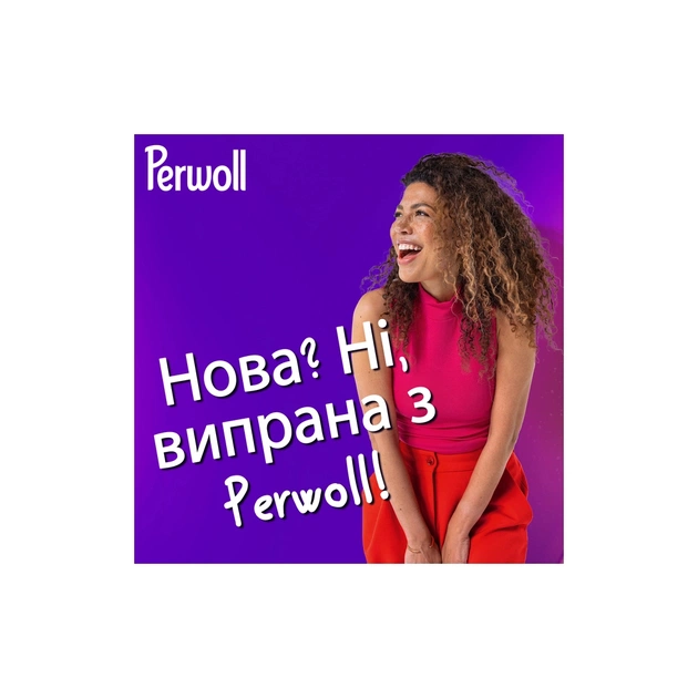 Гель для стирки Perwoll Для цветных вещей 3.75 л (9000101810325) - изображение 5