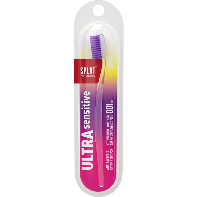 Зубна щітка Splat Professional Ultra Sensitive Soft Бузкова (4603014010926) - зображення 1