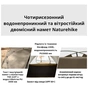 Намет Naturehike двомісний CNK2300ZP040 коричневий (6976507661799) - уменьшенное изображение 9
