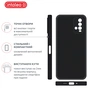 Чохол до мобільного телефона Intaleo SoftShell Xiaomi Redmi 9T Black (1283126564260) - зменшене зображення 4