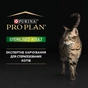 Вологий корм для кішок Purina Pro Plan Sterilised З тунцем та лососем 85 г (8445290173287) - зменшене зображення 4