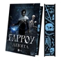 Книга Гарроу Дев'ята (Запечатана гробниця #2) - Темсін М'юїр Vivat (9786171714489) - зменшене зображення 4