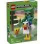 Конструктор LEGO Minecraft Курячий Жокей (21582) - зменшене зображення 1