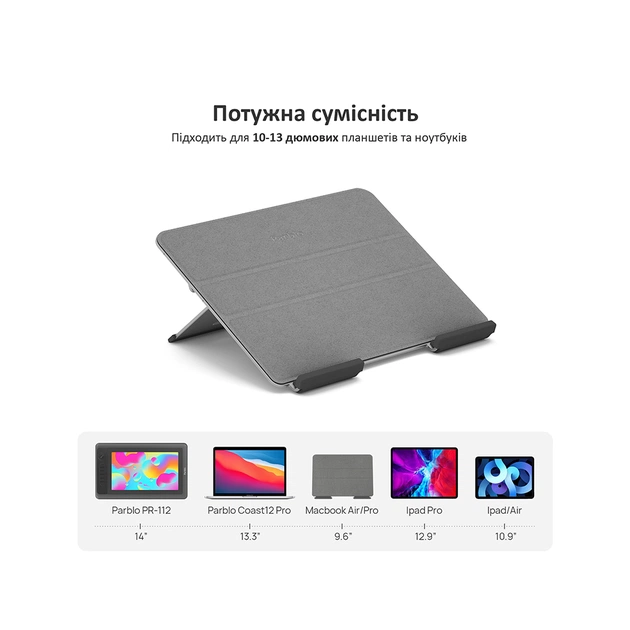 Підставка до планшета Parblo PR112 - picture 4