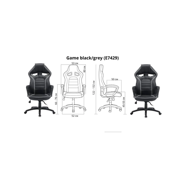 Крісло ігрове Special4You Game black/grey (E7429) - зображення 8