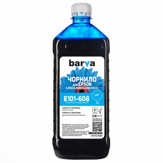 Чернила Barva EPSON L4150/L4160 (101) 1л CYAN (E101-608) - изображение 1