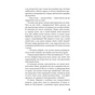 Книга Голод - Кнут Гамсун BookChef (9786175480137) - зменшене зображення 11