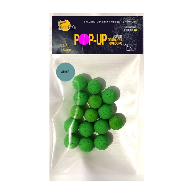 Бойл SunFish Pop-Up Амур 10 mm 15 шт (SF201684) - зображення 1