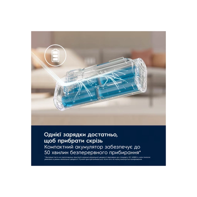 Пилосос Electrolux EP71AB14UG - picture 10