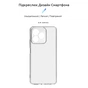 Чохол до мобільного телефона Armorstandart Air Series Realme C51/C53 NFC Camera cover Transparent (ARM71019) - зменшене зображення 3
