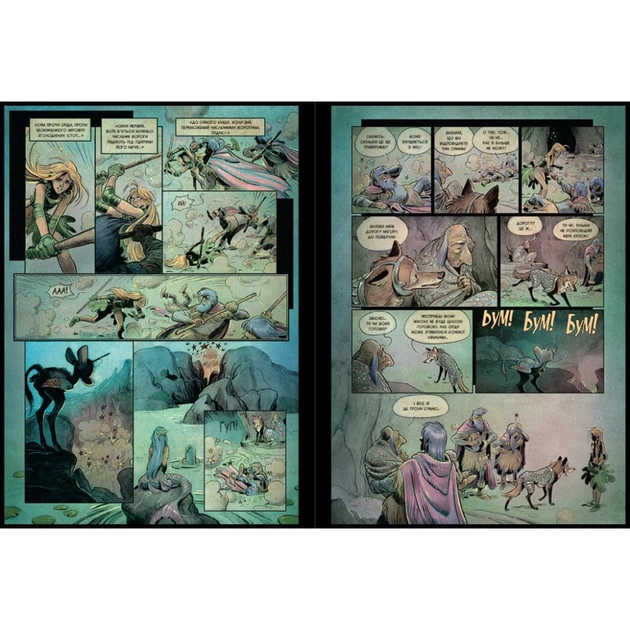 Комікс Бринділла. Шлях до світла. Том 2 - Фредерік Бремо Ранок (9786170996855) - picture 6