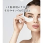 Патчи под глаза SPC Hito-Kan Premium Eye Sheet Со стволовыми клетками 60 шт. (4573342841052) - уменьшенное изображение 3