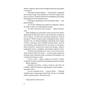 Книга Холодна кров - Роберт Бриндза BookChef (9786175485484) - зменшене зображення 6