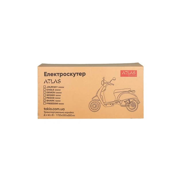 Електроскутер Atlas Tour Box 2000W Red (3185) - зображення 12