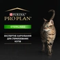 Сухий корм для кішок Purina Pro Plan Sterilised Adult 1+ Renal Plus Для дорослих стерилізованих З індичкою 1.5 кг (7613033566592) - зменшене зображення 6