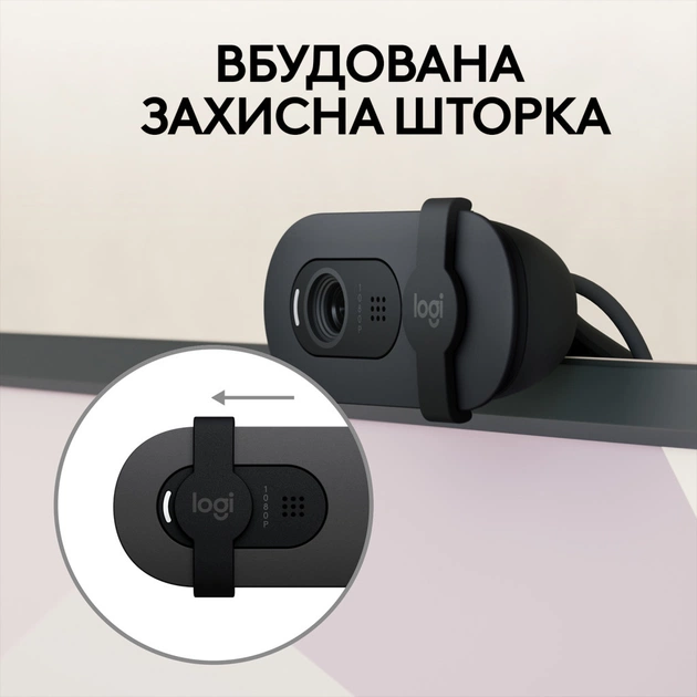 Веб-камера Logitech Brio 105 Full HD 1080p Graphite (960-001592) - picture 12
