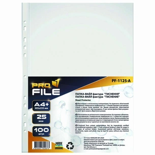 Файл ProFile А4+, 25 мкм, з тисненням, 100 шт (FILE-PF1125A-A4-25MK) зображення 1