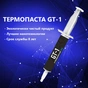Термопаста PcCooler GT-1 8g - зменшене зображення 7