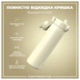 Пляшка для води ION8 OneTouch Stainless Steel 600 мл Creamy White (I8SS600CWHI) - зменшене зображення 3
