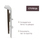 Стілець для годування Chicco 3 в 1 Crescendo Up бежевий (87046.85) - уменьшенное изображение 5