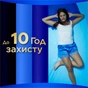 Гігієнічні прокладки Always Ultra Secure Night (Розмір 4) 6 шт. (8001841733050) - зменшене зображення 4