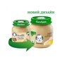 Дитяче пюре Gerber Ніжні овочі з кроликом 130 г (7613036011259) - уменьшенное изображение 2