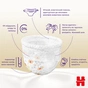Підгузки Huggies Elite Soft 5 (12-17кг) Mega 34 шт (5029053549354) - зменшене зображення 10