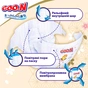Підгузки GOO.N Premium Soft 3-6 кг Розмір 2 S на липучках 70 шт (F1010101-153) - зменшене зображення 4