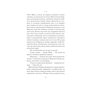 Книга Володар Туману. Книга 1 - Карлос Руїс Сафон КСД (9786171257672) - зменшене зображення 9