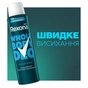 Дезодорант Rexona Men Для всего тела Свежесть океана 150 мл (8720181669712) - уменьшенное изображение 5