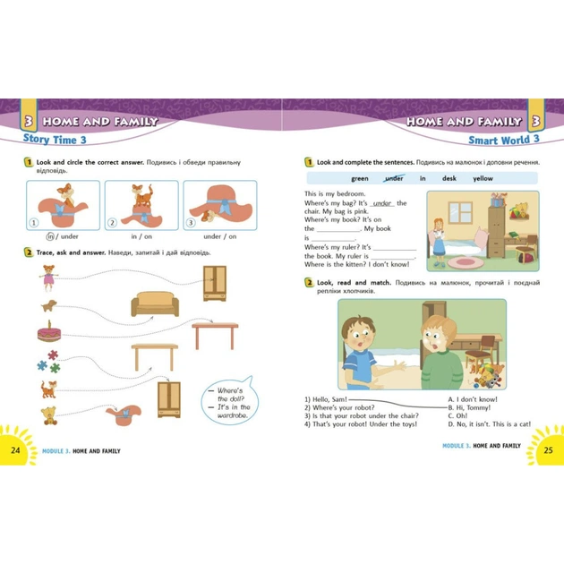 Робочий зошит НУШ Англійська мова. 2 клас. Із прописами. До підруч. Г. К. Мітчелла - Лана Грейс Ранок (9786177048410) - picture 5